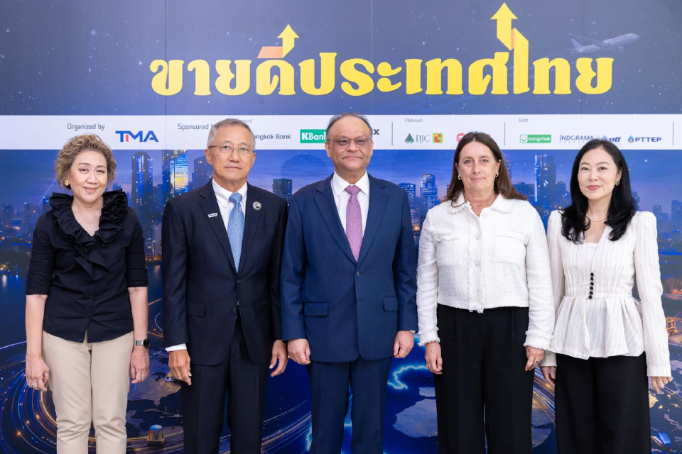 งานขายดีประเทศไทย ถอดรหัสโอกาสใหม่ในเศรษฐกิจโลก ชี้ ยุโรป–อินเดีย ตลาดศักยภาพ