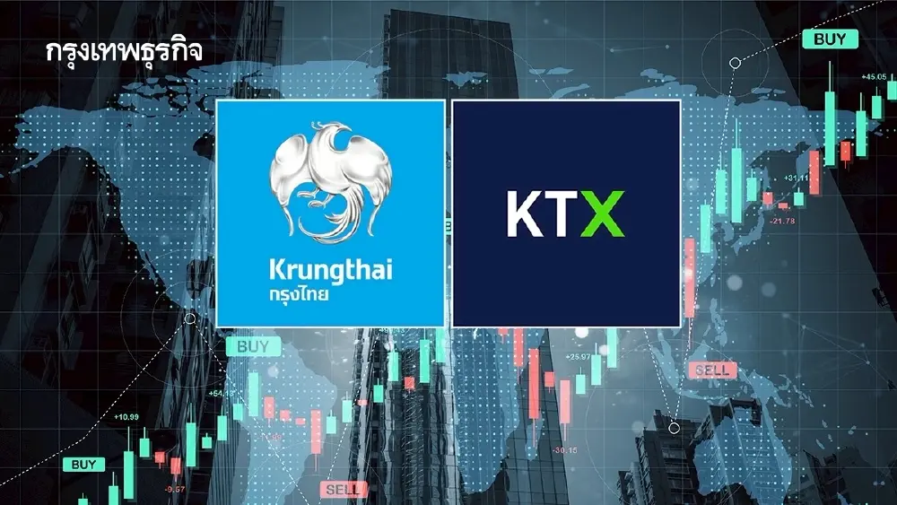 บล.กรุงไทย เอ็กซ์สปริง ชี้ไตรมาส 2/69 เงินทุนไหลเข้าเอเชีย-ทองคำ