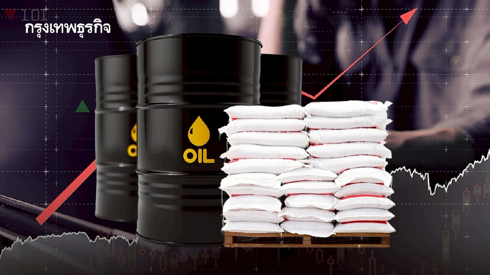 เวียดนาม-ฟิลิปปินส์เจ็บหนักสุด เหตุพึ่งพาน้ำมันอาหรับสูง ส่วน 'ไทย' เสี่ยงเรื่องปุ๋ยมากสุด