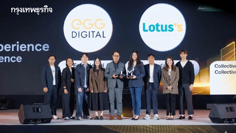 'EGG Digital x Lotus's' ดึง AI เจาะลึกค้าปลีกยุคใหม่ ตรงใจลูกค้า