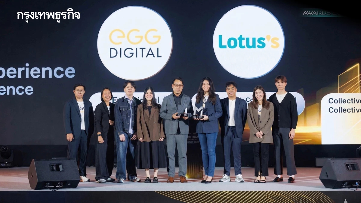 'EGG Digital x Lotus's' ดึง AI เจาะลึกค้าปลีกยุคใหม่ ตรงใจลูกค้า