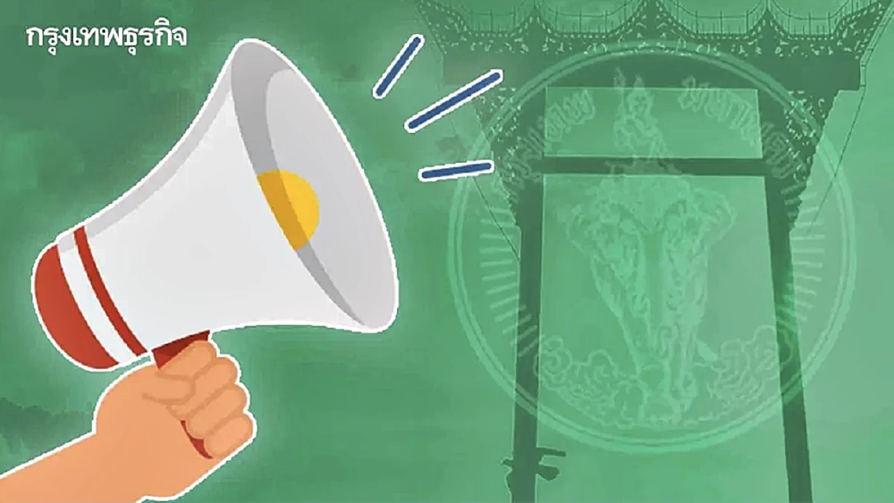 หางานสมัครด่วน กทม. เปิดรับสมัครหลายอัตรา เช็กตำแหน่งงาน ได้ที่นี่