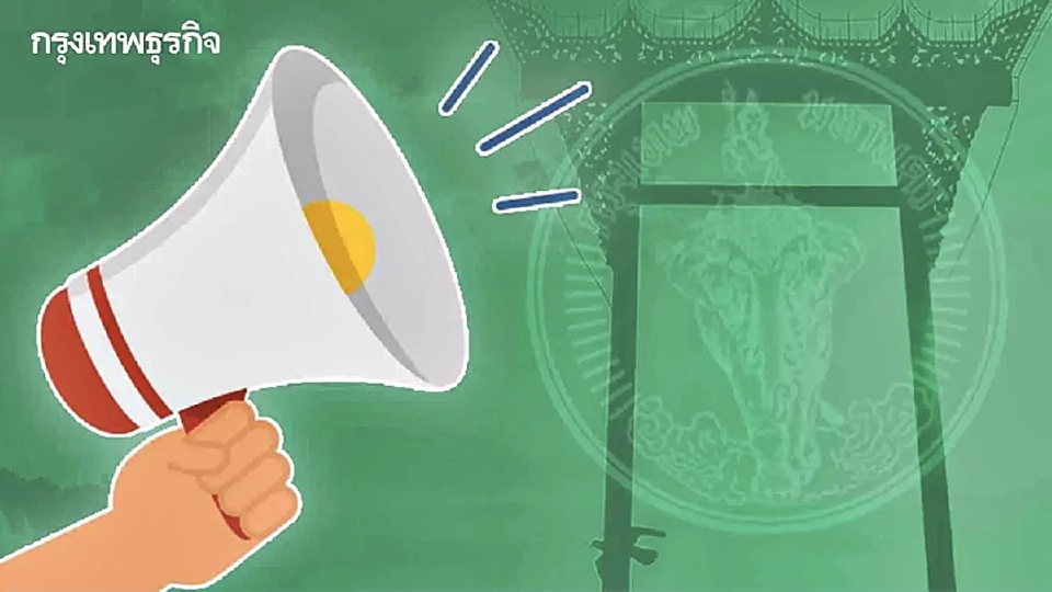 หางานสมัครด่วน กทม. เปิดรับสมัครหลายอัตรา เช็กตำแหน่งงาน ได้ที่นี่