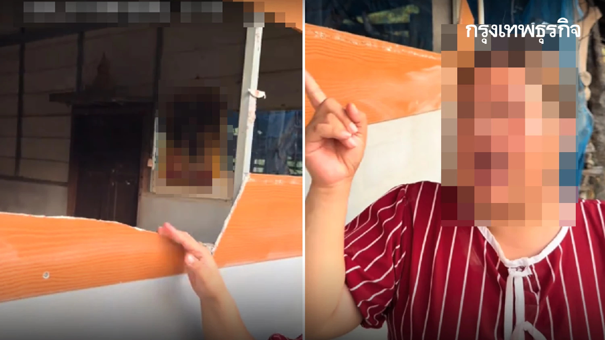 รอฟังคลิปเสียง ปมอินฟลูดัง ร้องโจรขึ้นบ้าน ตำรวจ ให้เติมน้ำมันให้