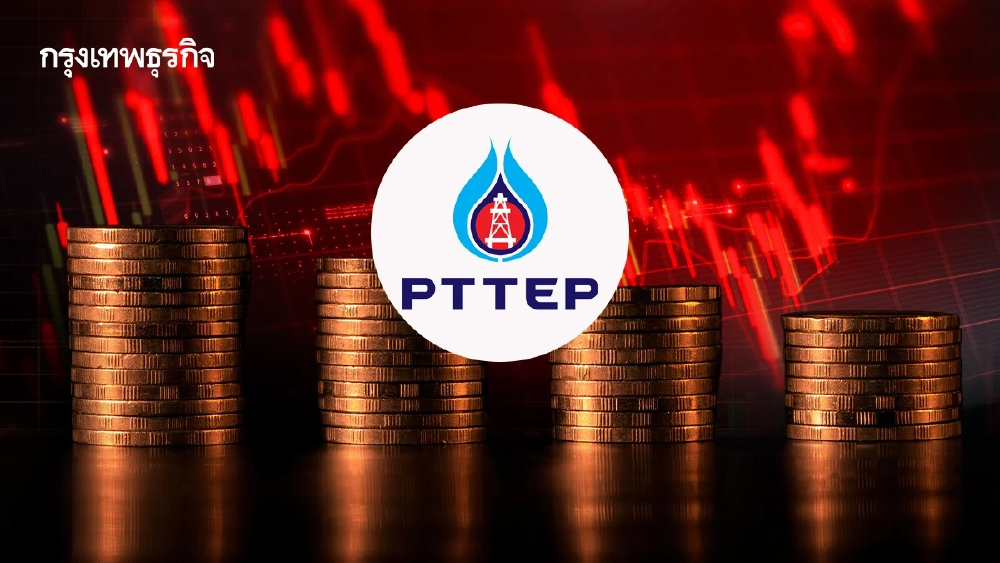 PTTEP เผยกำไรไตรมาส 1/69 ทรุด 29% ลุ้นครึ่งปีหลังฟื้นตามยอดขาย
