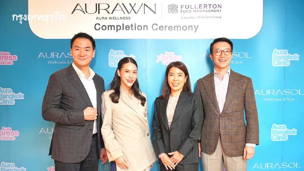 Aura Wellness แกร่ง รายได้พุ่ง 81% ดึง Fullerton ปักหมุด World Wellness