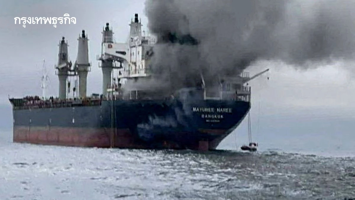 พบชิ้นส่วนมนุษย์บนเรือมยุรีนารี ยังยืนยันอัตลักษณ์ไม่ได้