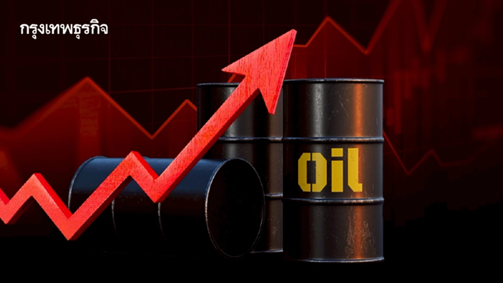 ราคาน้ำมันดิบพุ่งแตะ $ 110  ดีเซลทะลุ $200 หลังทรัมป์ขู่อิหร่าน