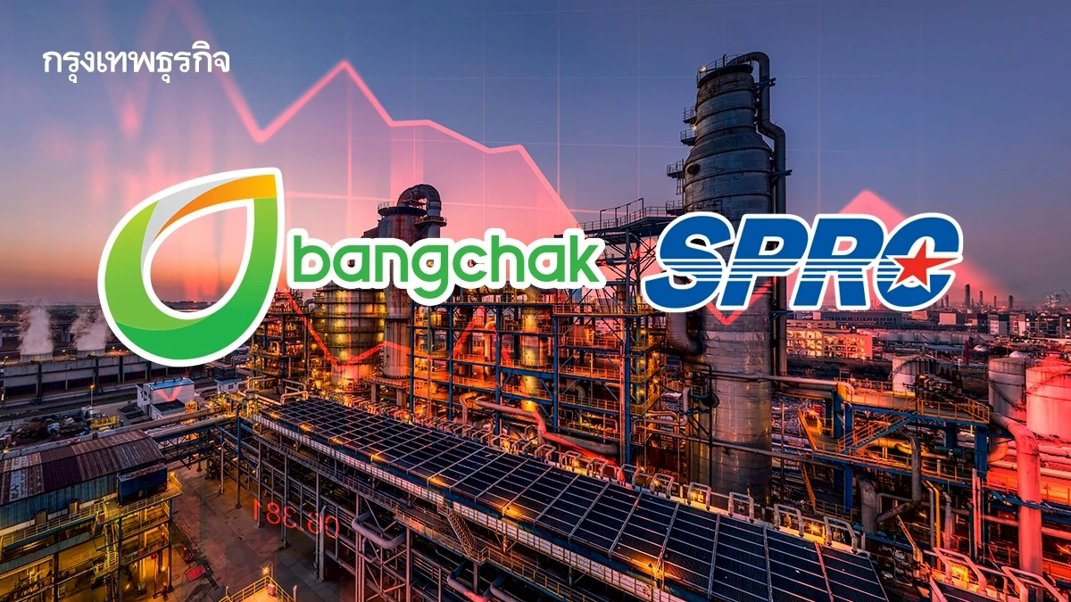 6 หุ้นโรงกลั่นกอดคอร่วง BCP-SPRC ดิ่งนำกลุ่ม 3.87% กังวลภาครัฐจ่อคุมค่าการกลั่น