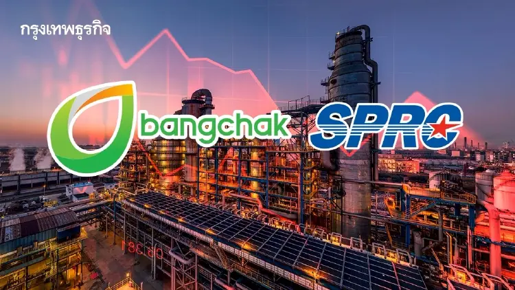 6 หุ้นโรงกลั่นกอดคอร่วง BCP-SPRC ดิ่งนำกลุ่ม 3.87% กังวลภาครัฐจ่อคุมค่าการกลั่น