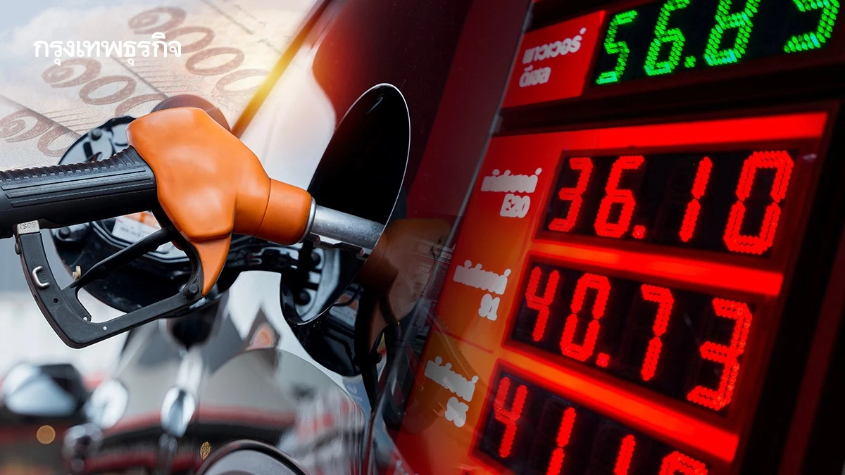 รัฐบาลเร่งเยียวยาน้ำมันแพง ชง ครม. 11 เม.ย. เคาะงบกลาง 2.9 พันล้าน - พ่วง พ.ร.ก.ค้ำกู้เงิน 1.5 แสนล้าน