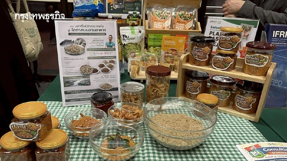 กมธ.เกษตร-ประมง เผยปลาหมอคางดำลด พลิกวิกฤตสร้างรายได้,,