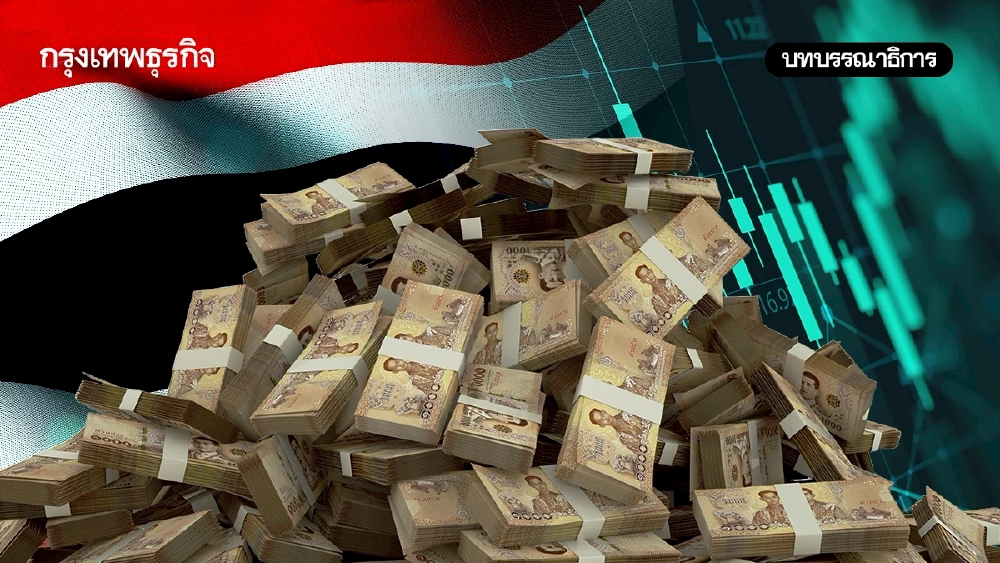 ‘มูดี้ส์’ ปรับเพิ่มมุมมองไทย สะท้อนศก.ผ่านจุดต่ำสุด?