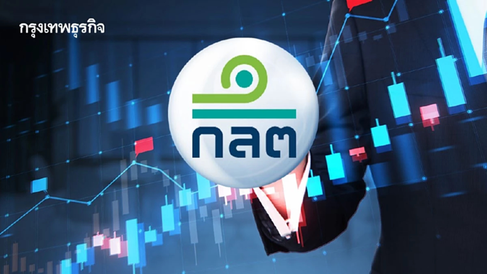 ก.ล.ต. เพิ่มผู้ให้แหล่งทุนเป็นผู้ถือหุ้นใหญ่ ต้องขอความเห็นชอบ