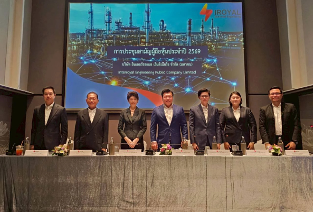 IROYAL ลุยประมูลงานรัฐ-เอกชน 2,000 ล้าน โชว์กำไรนิวไฮ ปันผล 0.43 บ.