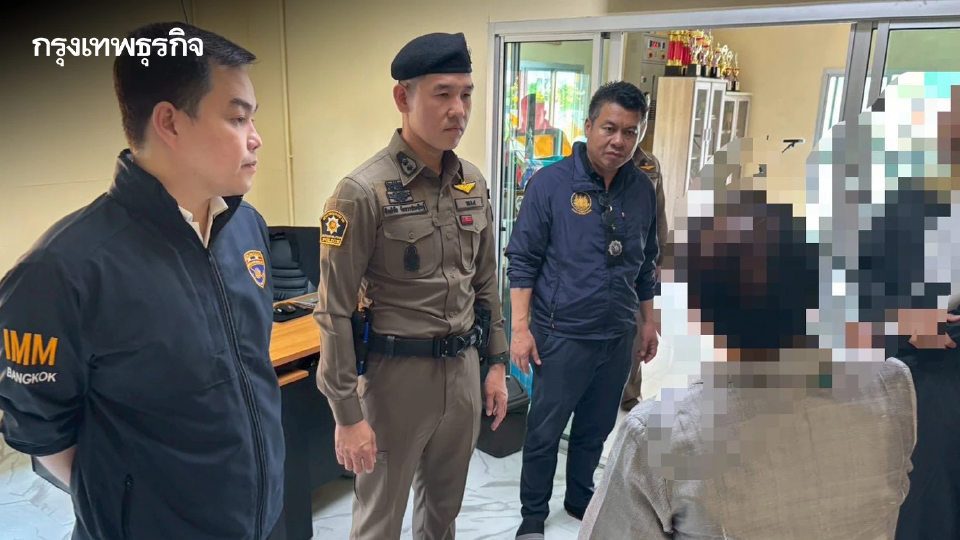 บุกจับโรงเรียนนานาชาติเถื่อนย่านประเวศ รวบ 10 ครูต่างชาติ ไร้ใบอนุญาตทำงาน