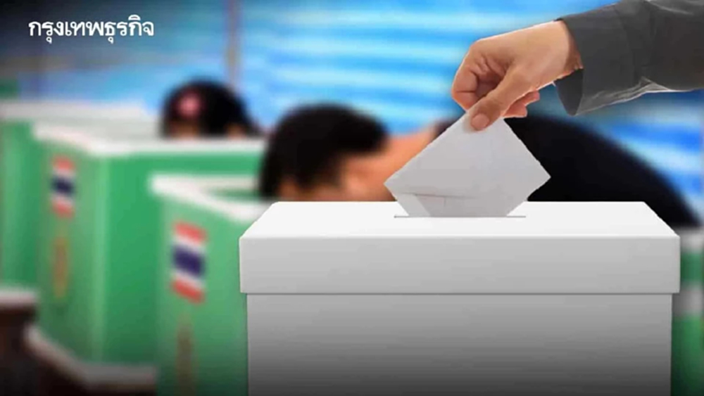 กกต.เตือนคนชิงผู้ว่าฯ กทม.-ส.ก. ข้อควรระวังหาเสียงช่วงสงกรานต์