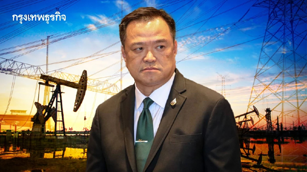 'อนุทิน' ลงนามตั้ง 'คตร.' ให้ 'เอกนิติ' นั่งประธาน ศึกษาโครงสร้างราคาน้ำมันทั้งระบบ ส่ง ครม.ใน 15 วัน