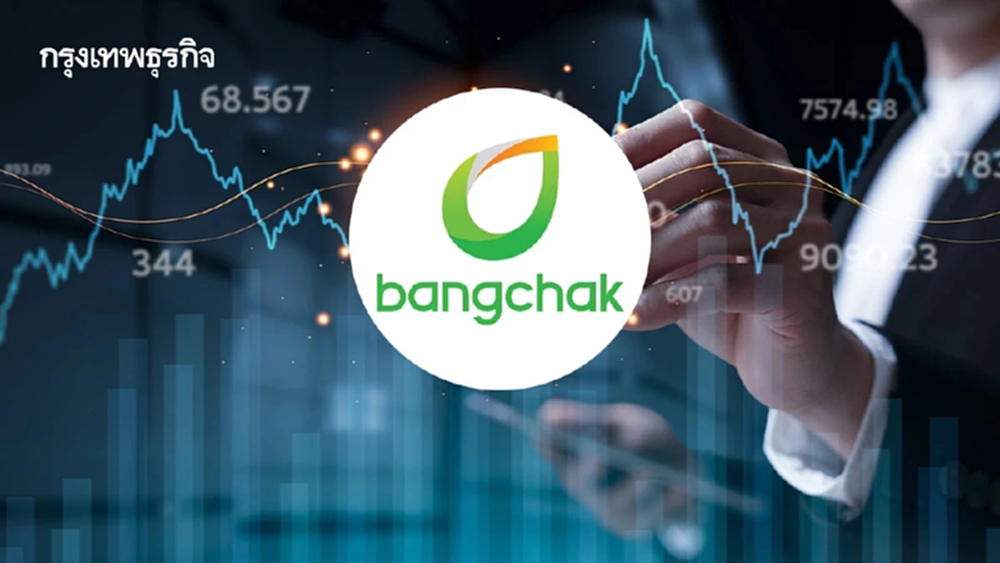 BCP ถอยคืนสิทธิโหวต ACE ปมแก้ไขข้อบังคับบริษัท เร่งหารือ หน่วยงานกำกับฯก่อนประชุม AGM 10 เม.ย.