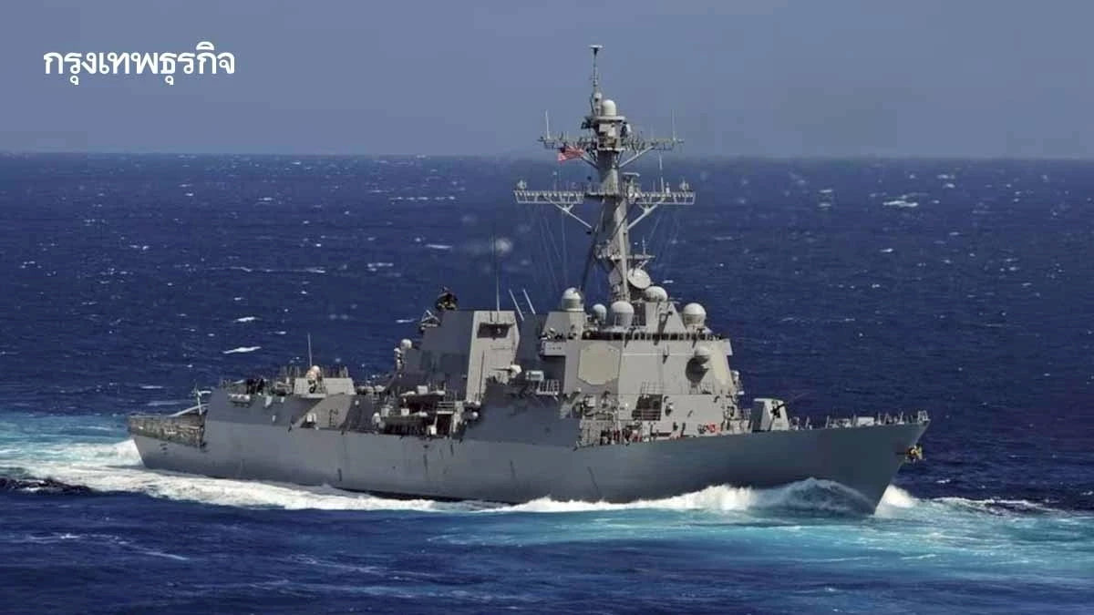 สหรัฐใช้กองเรือรบมากกว่า 12 ลำปิดล้อมฮอร์มุซสกัดเรืออิหร่าน
