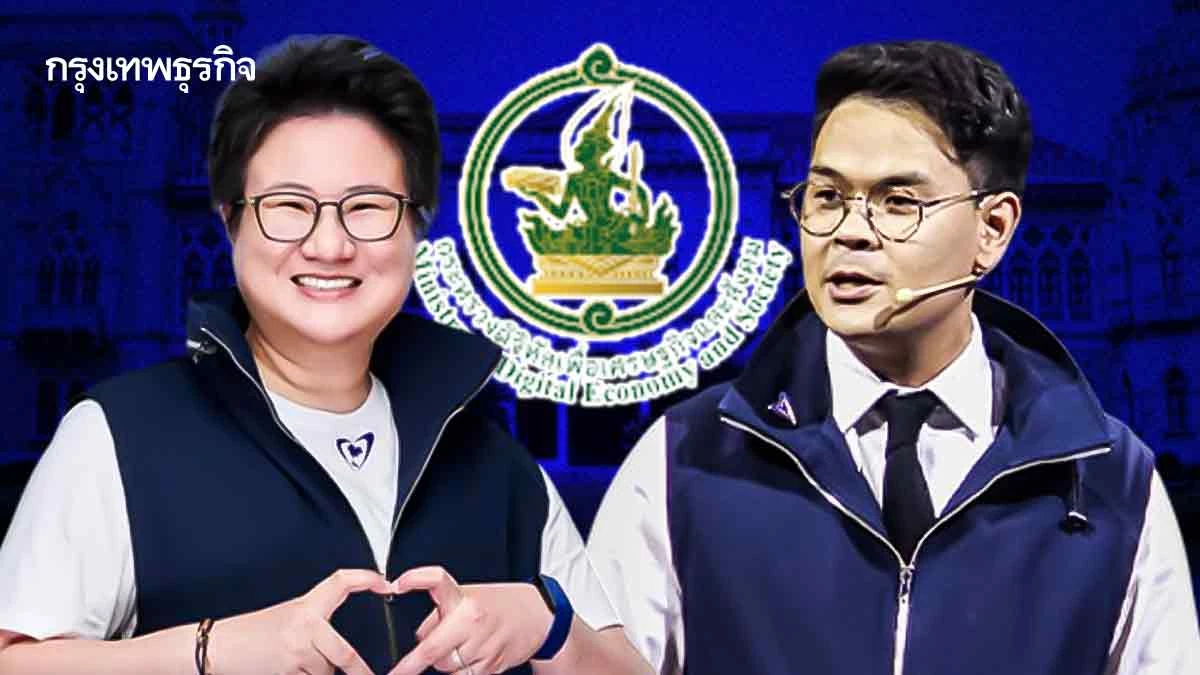 ‘ลูกเทพ’ สายเสี่ยนก มรดกพ่อ อัปเกรด ‘แนน สมชัย’ รมช.ดีอี