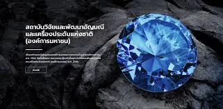 สถาบัน GIT ฉลอง 20 ปี ชวนประกวดออกแบบเครื่องประดับระดับโลก 