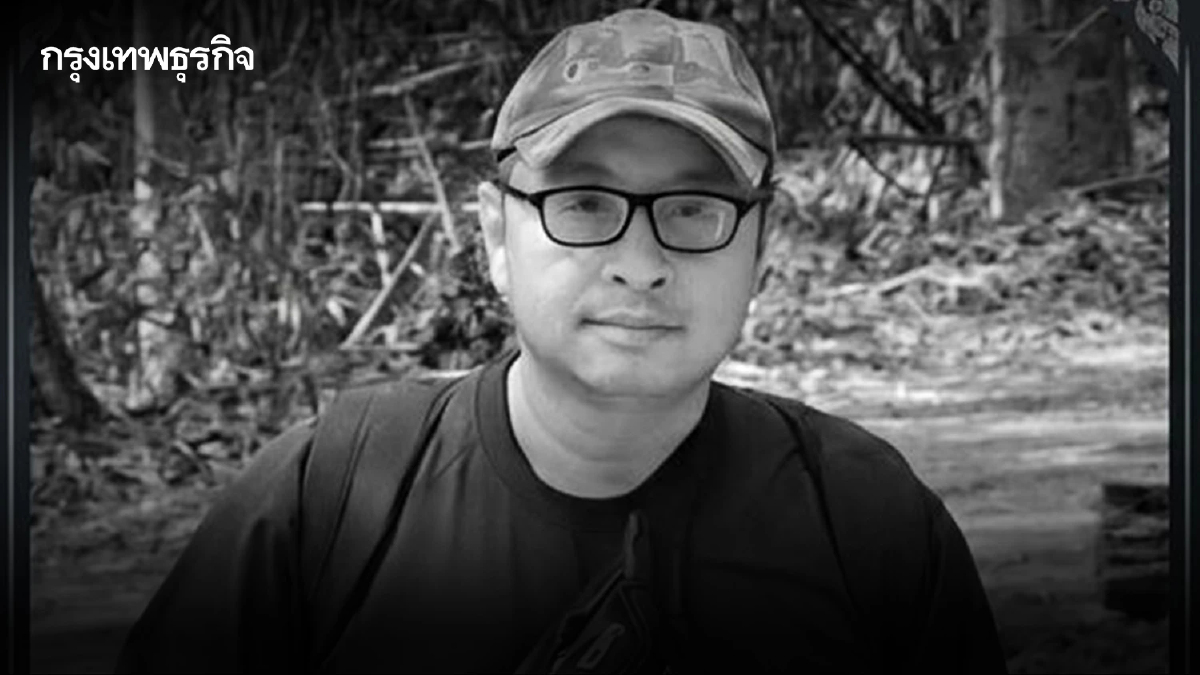 อาลัย 'อาสาดับไฟป่า' พลีชีพกลางดอยแม่ริม ​กรมอุทยานฯ ยกย่องความเสียสละ