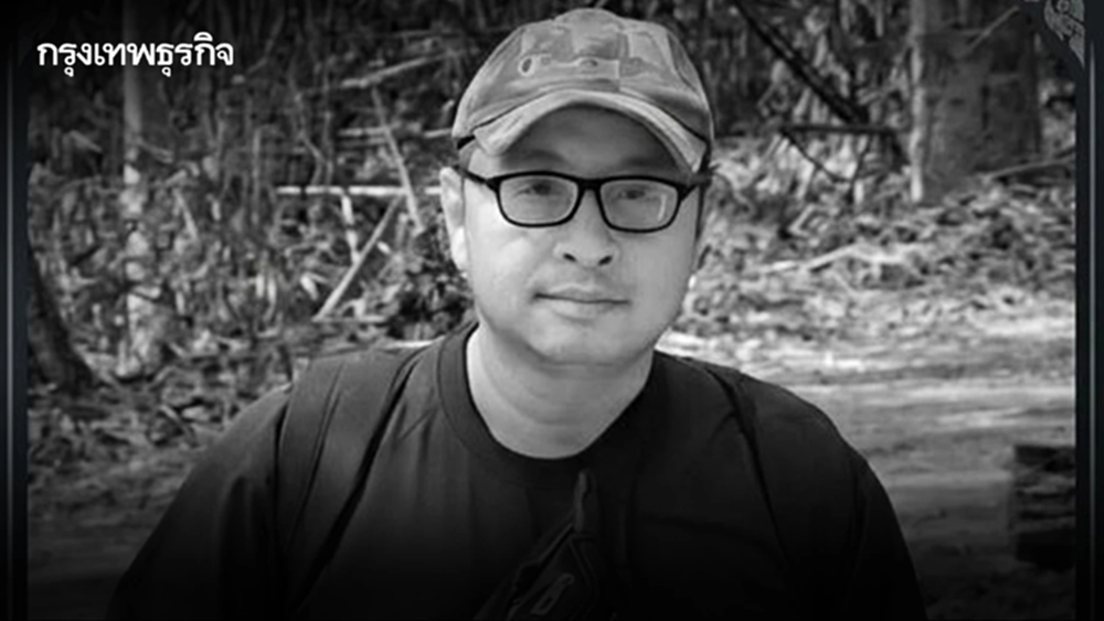 อาลัย 'อาสาดับไฟป่า' พลีชีพกลางดอยแม่ริม ​กรมอุทยานฯ ยกย่องความเสียสละ