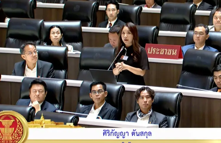 'ศิริกัญญา' ดักคอ 'รัฐบาล' ออก พ.ร.ก.โอนงบฯ69 ส่อขัดรธน.