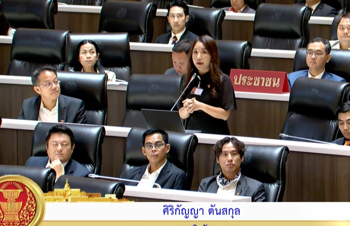 'ศิริกัญญา' ดักคอ 'รัฐบาล' ออก พ.ร.ก.โอนงบฯ69 ส่อขัดรธน.