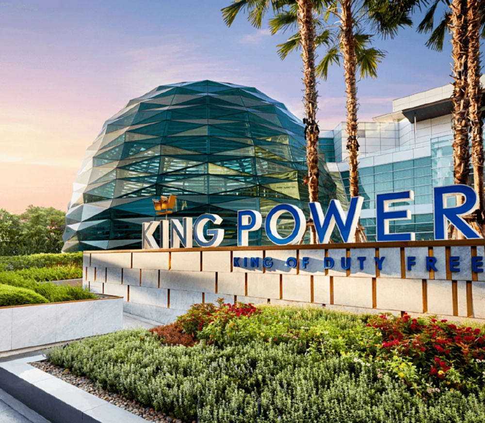 ‘คิง เพาเวอร์’ สยบข่าวลือปิดสาขาใหญ่ ‘รางน้ำ’ ยันเปิดกิจการปกติ ปรับสูตรมิกซ์ธุรกิจ พึ่งตลาดในประเทศ