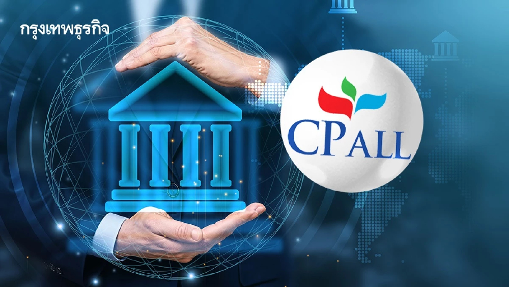 คลายข้อสงสัย CPALL–Virtual Bank  แค่ 'ทำตามกฎ' ไม่ใช่ดีลปรับโครงสร้าง