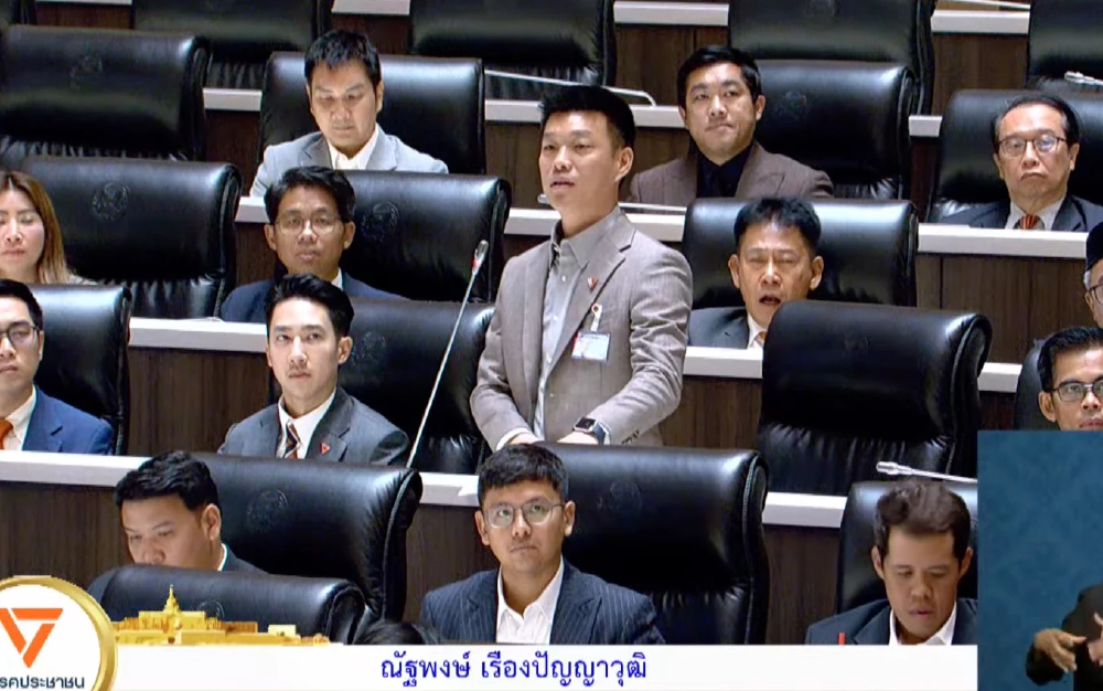 ณัฐพงษ์ ถามมาตรฐาน 'อนุทิน' ให้ 'พิพัฒน์' ลาออก ปมสัมพันธ์ เสี่ยตือ