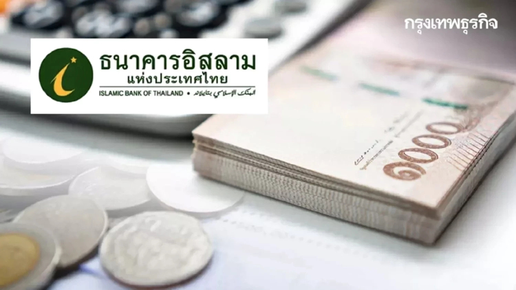 ไอแบงก​์ จ่อระดมทุน 5,000 ล้าน ออกตราสาร ‘ศุกูก’ ครั้งแรกในไทย