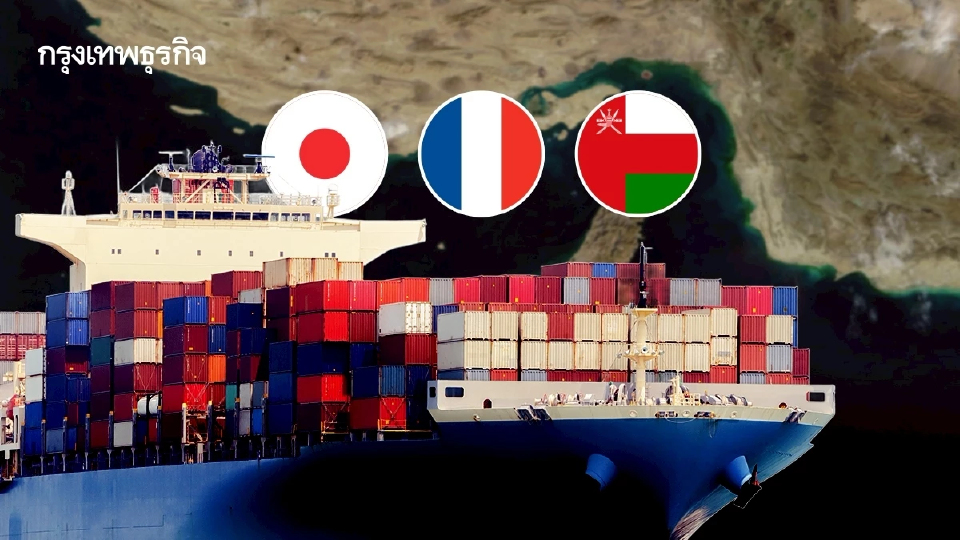 เรือญี่ปุ่น ฝรั่งเศส โอมาน  ผ่าน 'ช่องแคบฮอร์มุซ' ออกมาได้แล้ว