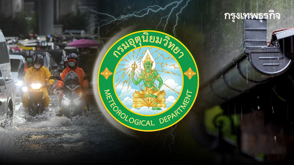 กรมอุตุ เตือน พายุฤดูร้อน ฝนตกหนัก 55 จังหวัด ลมแรง ลูกเห็บตก ทั่วไทย