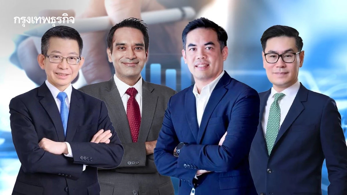 นักเศรษฐศาสตร์ เตือนรัฐ เร่งอุ้มกลุ่มเปราะบาง หวั่น ‘กำลังซื้อพัง' ฉุดศก.ทรุด