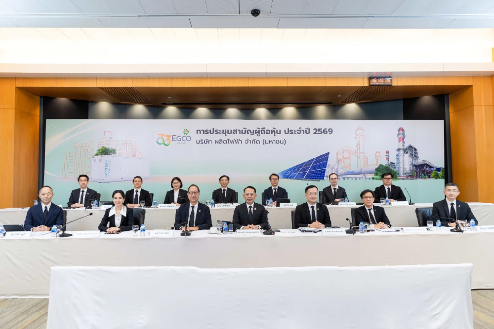 ‘ Sustainable Event’โดย'เอ็กโก กรุ๊ป'      ใช้ประชุมผู้ถือหุ้นประจำปี2569