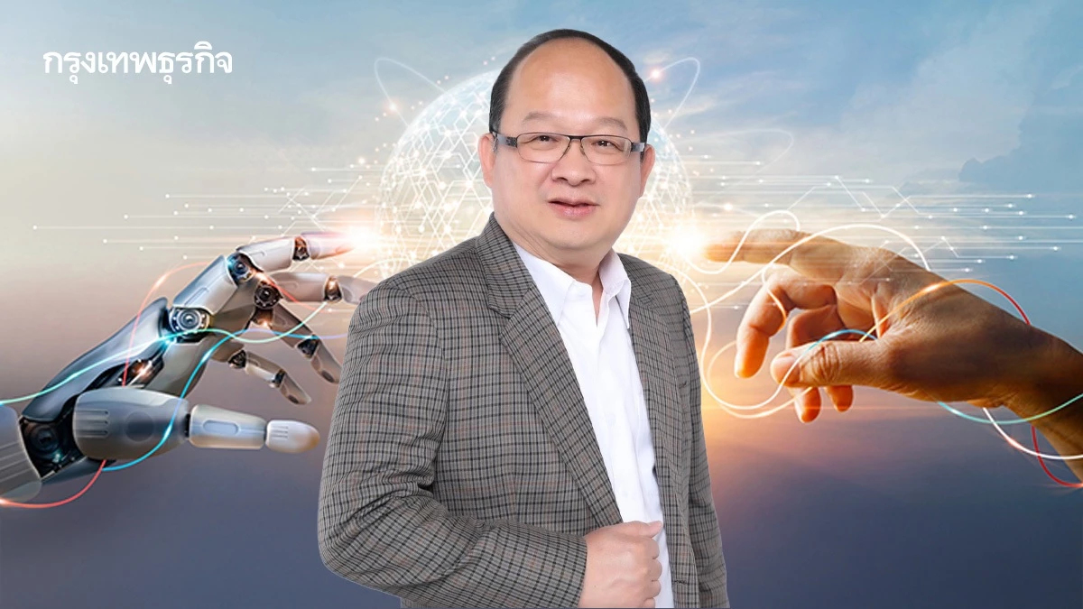 'เอไอ' ชี้ชะตาอุตสาหกรรม ส.อ.ท. ชงวาระแห่งชาติ รับแรงงานหด-แข่งขันโลกเดือด