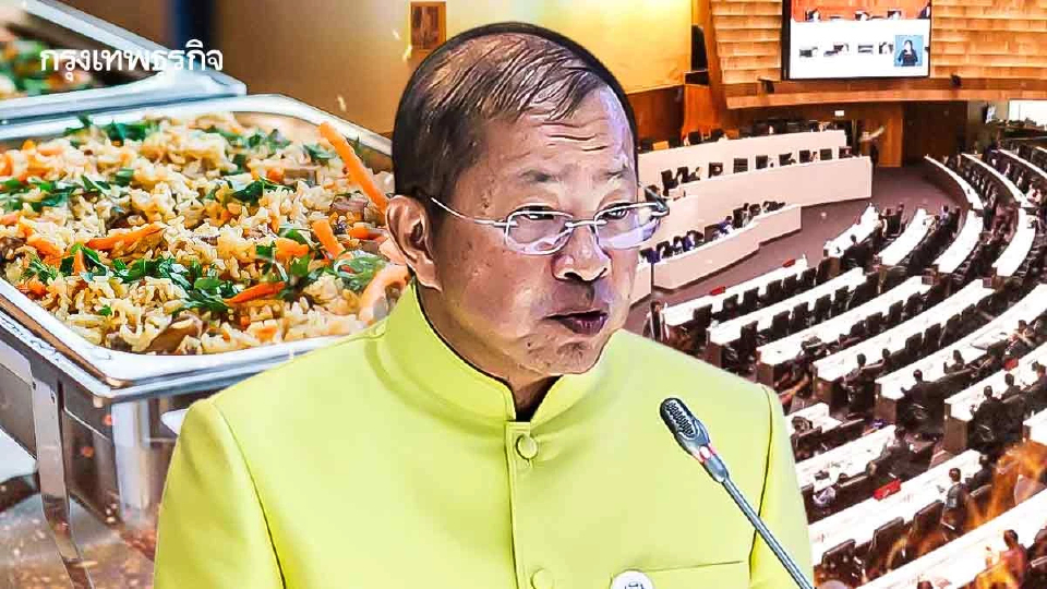 งดเลี้ยง ‘ชั่วคราว-ถาวร’? ‘ข้าวฟรี’ สว.จ่ายเองถูกกว่า 50%