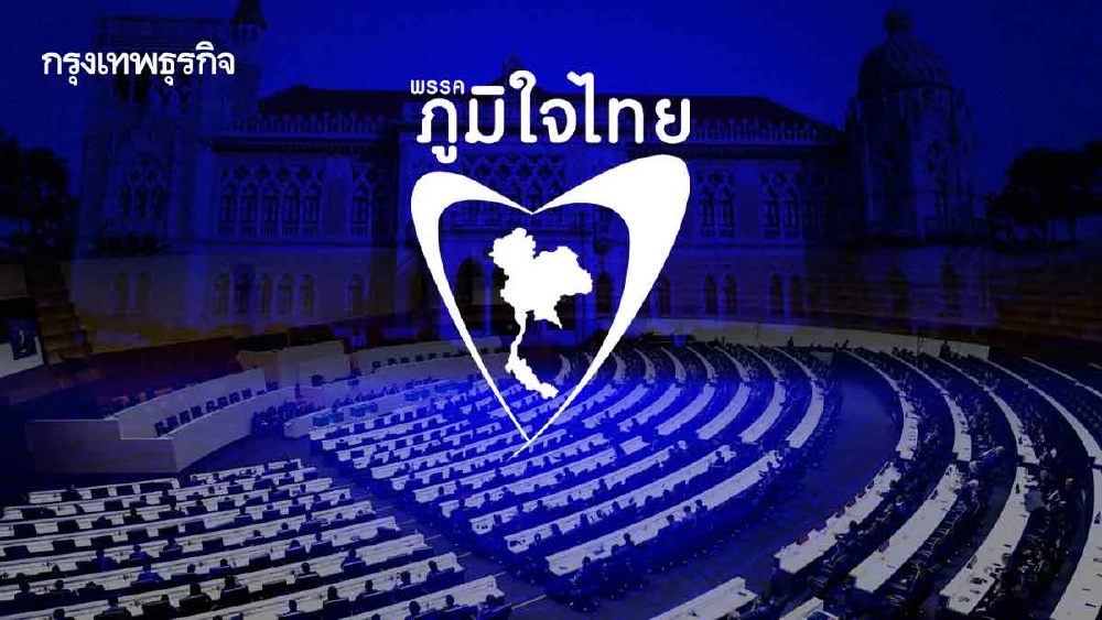 'ภท.' ยึดหัวหาด กวาด ‘14 ปธ.กมธ.’ สกัด ‘ฝ่ายค้าน’ ป้อง ‘ฝ่ายบริหาร’