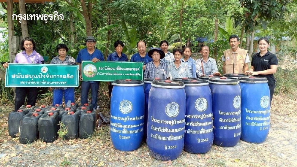 ทางรอดเกษตรกรไทย กรมพัฒนาที่ดินกาง 4 แผนเด็ด สยบปุ๋ยแพง