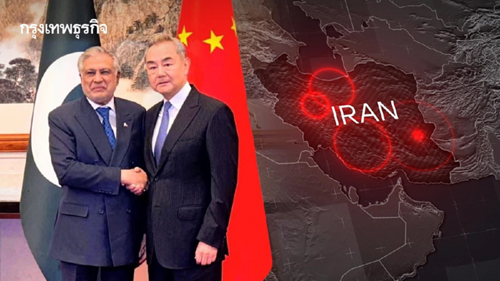 ‘จีน-ปากีสถาน’ แถลงการณ์ร่วม เรียกร้อง 'ยุติสงครามอิหร่าน-เปิดช่องแคบฮอร์มุซ'