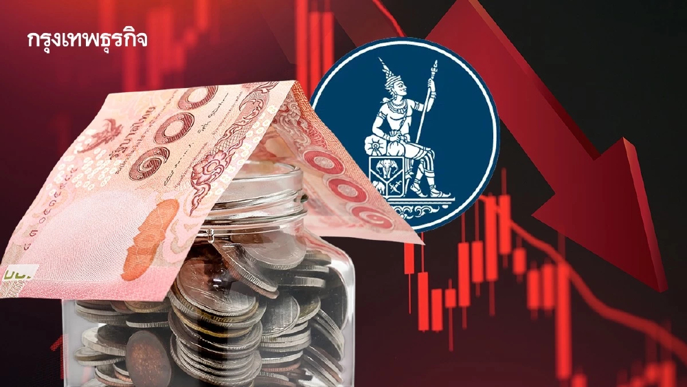 บาทอ่อนสุดรอบ 3 สัปดาห์ ดิ่ง 32.69 บาท กนง.ห่วงเศรษฐกิจชะลอ