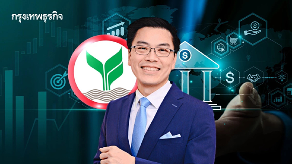 “กสิกรไทย” มอง “ความเชื่อมั่น” คือก้าวต่อไปของสินทรัพย์ดิจิทัล เสนอพัฒนากำกับดูแลสู่สากล สร้างสรรค์ลงทุนรูปแบบใหม่