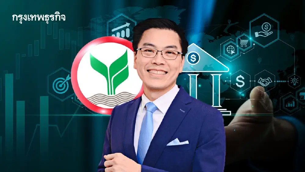 “กสิกรไทย” มอง “ความเชื่อมั่น” คือก้าวต่อไปของสินทรัพย์ดิจิทัล เสนอพัฒนากำกับดูแลสู่สากล สร้างสรรค์ลงทุนรูปแบบใหม่