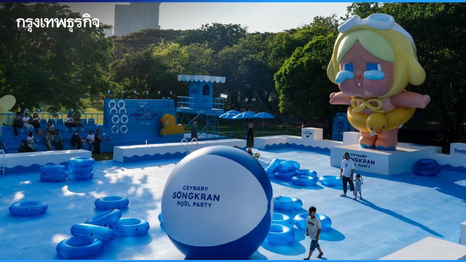 ครั้งแรก ลานเล่นน้ำสงกรานต์ Crybaby อาร์ตทอยยักษ์ในสวนลุมพินี