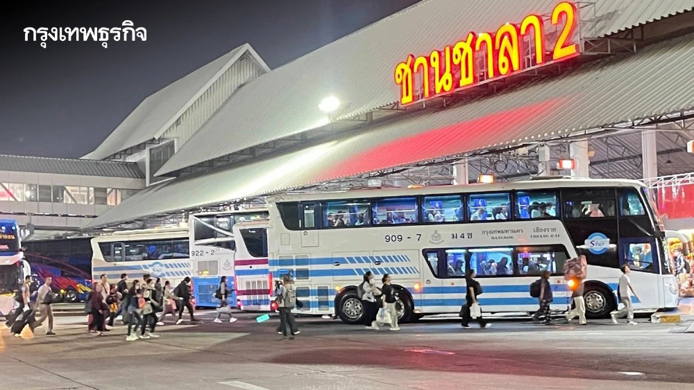 บขส. เปิดยอดประชาชนเดินทางสงกรานต์ 11 วัน ทะลุ 1.3 ล้านคน ใช้รถกว่า 7.5 หมื่นเที่ยว