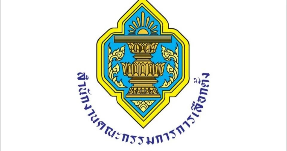 กกต.รับสมัคร ส.ก.-ผู้ว่าฯกทม. และสภาเมืองพัทยา-นายกเมืองพัทยา 28 พ.ค.-1 มิ.ย.