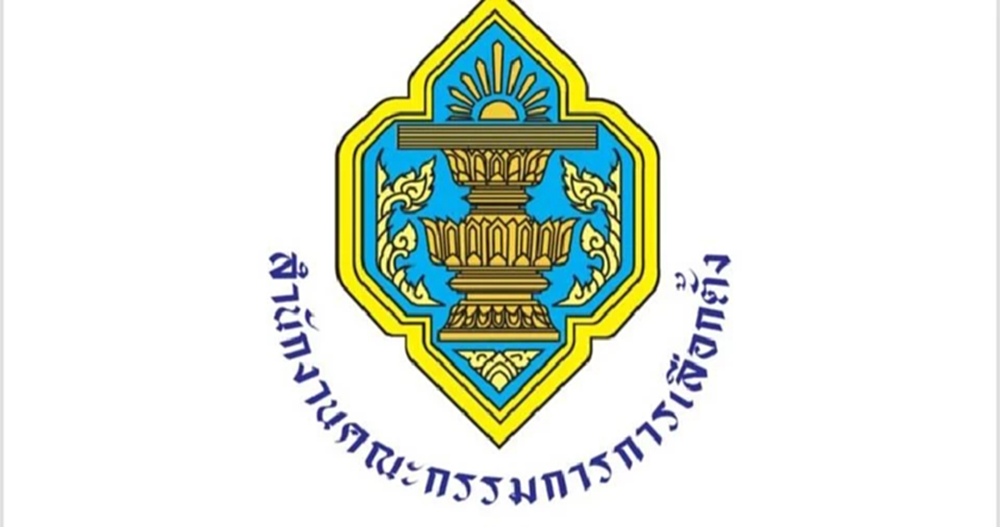 กกต.รับสมัคร ส.ก.-ผู้ว่าฯกทม. และสภาเมืองพัทยา-นายกเมืองพัทยา 28 พ.ค.-1 มิ.ย.
